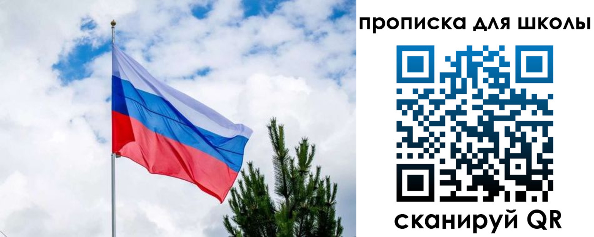 временная регистрация недорого в Беломорске
